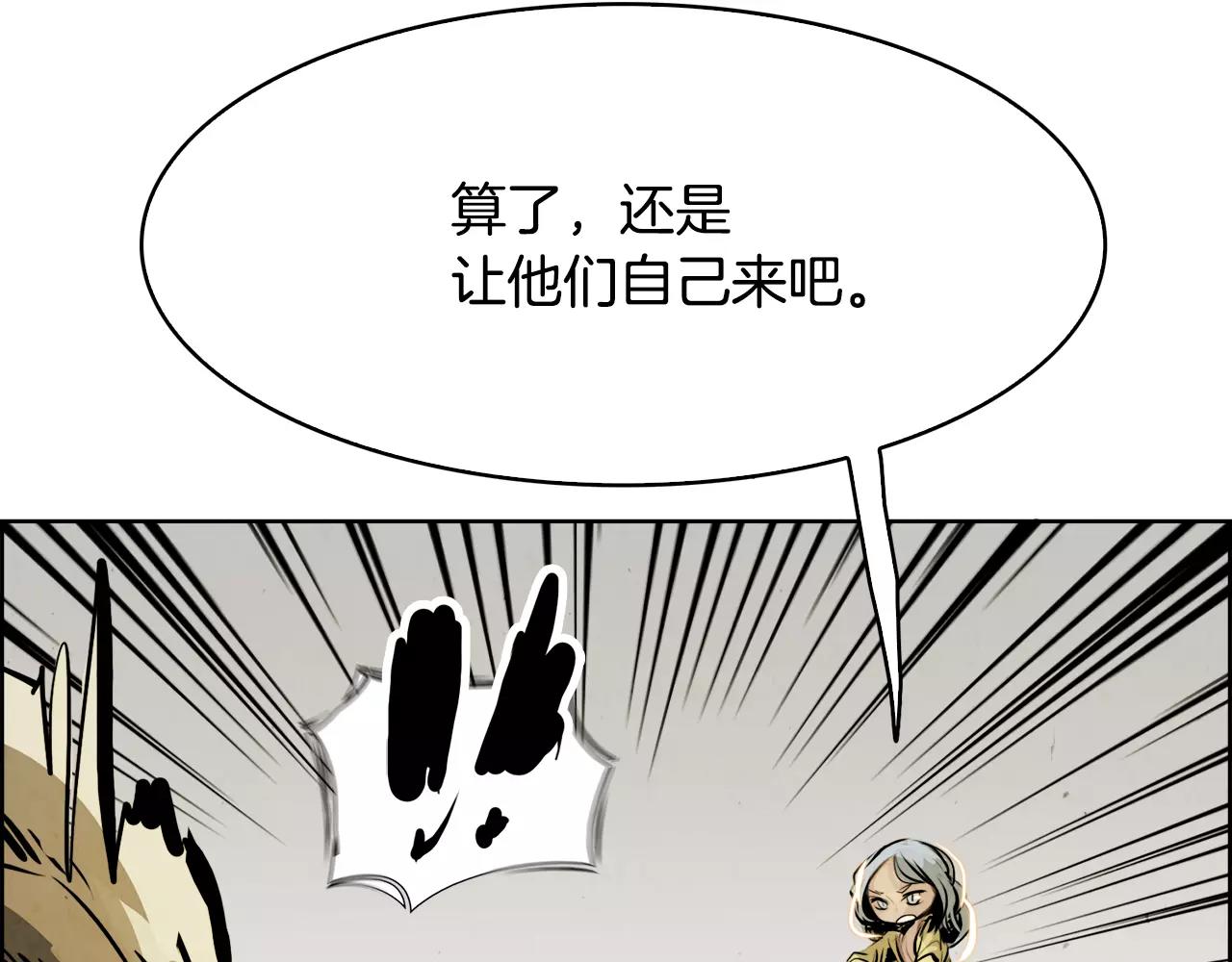第20话 疑问140
