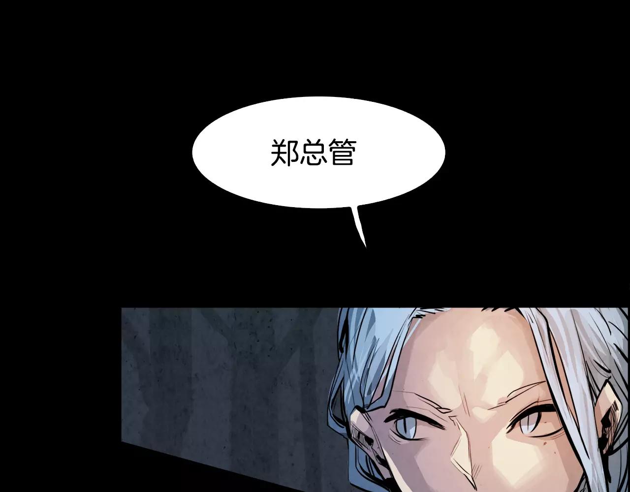 第25话 苍蝇45