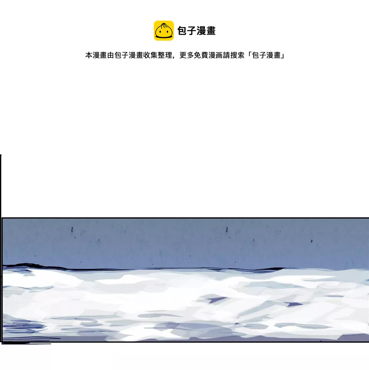 第27话 走狗0