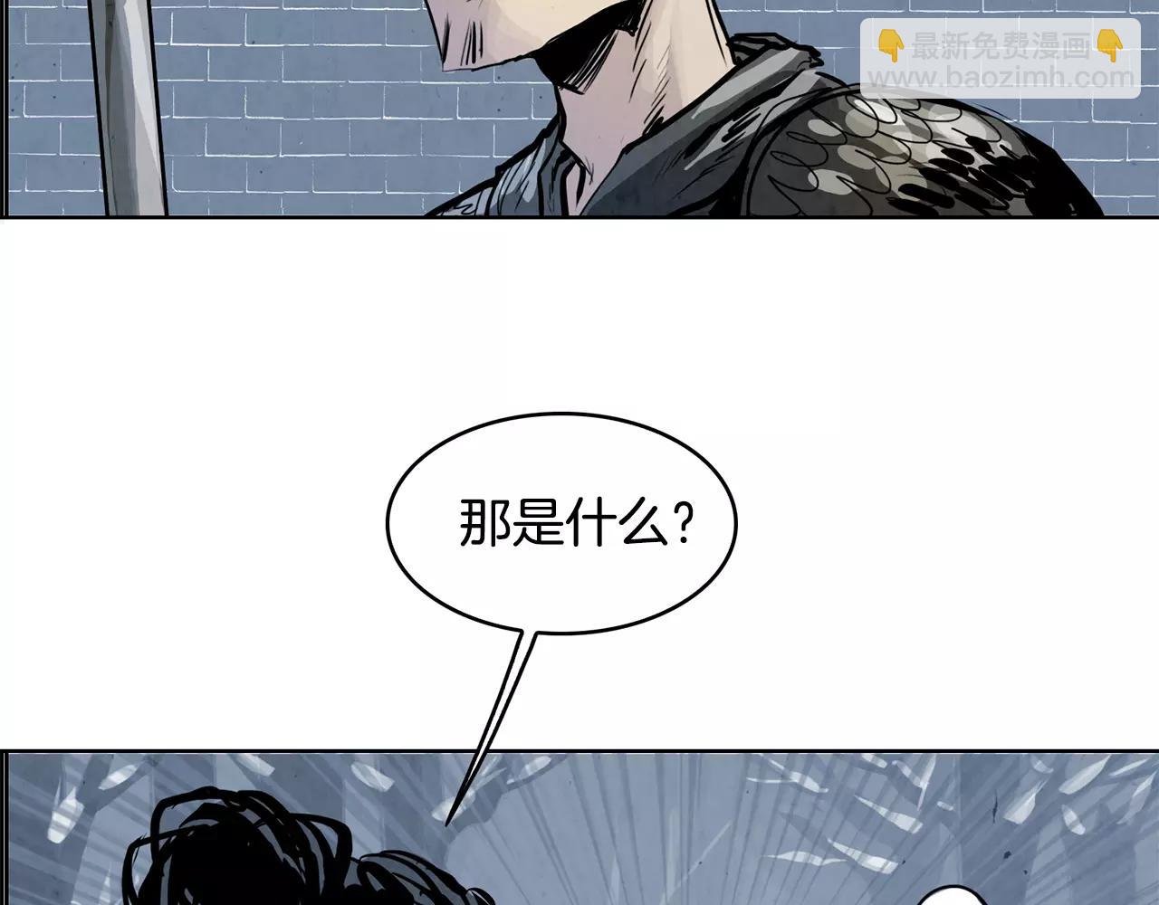 第27话 走狗10
