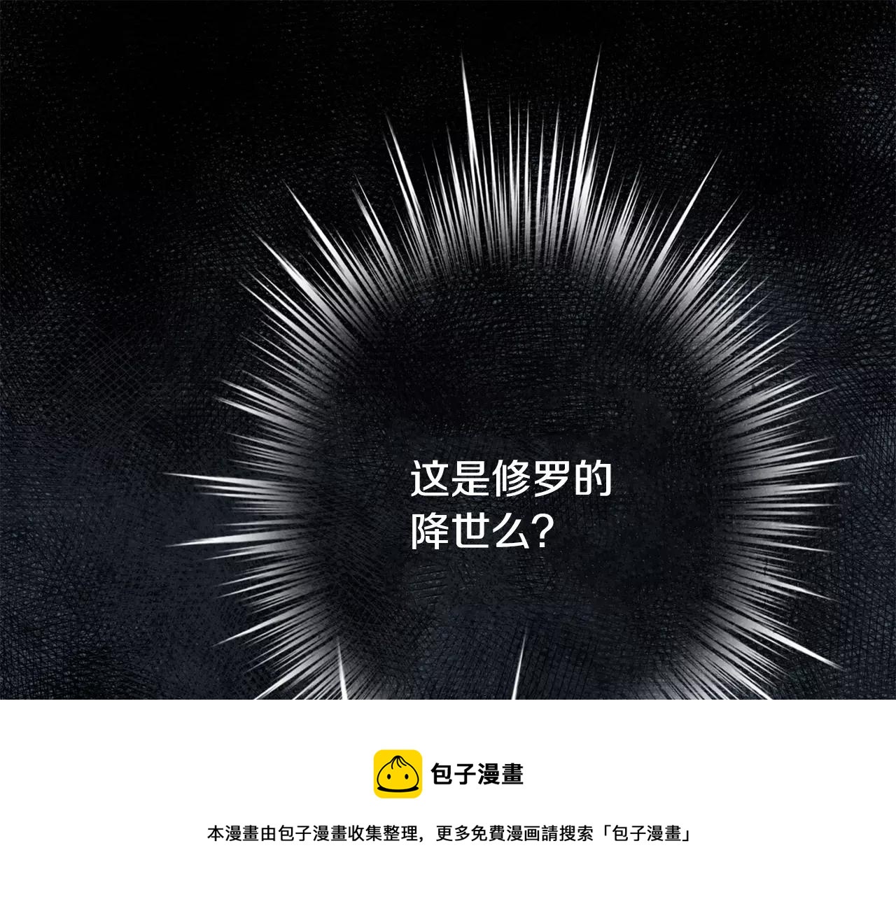 第27话 走狗106