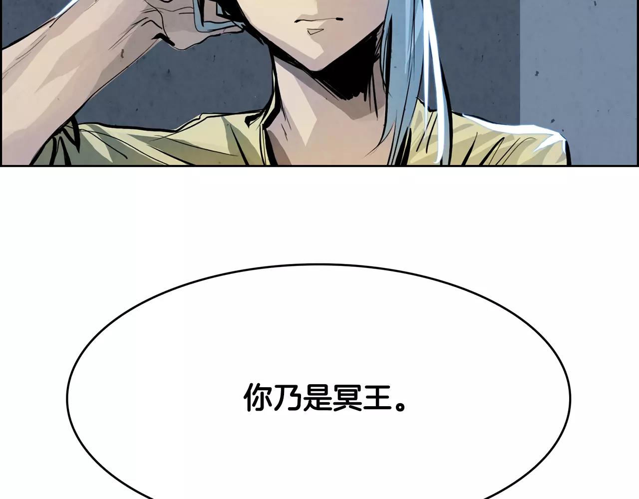 第27话 走狗119