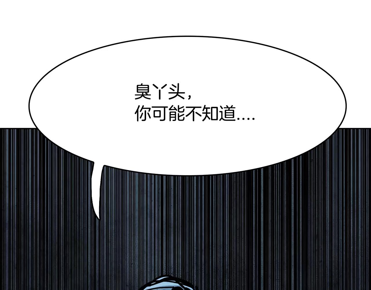 第27话 走狗124