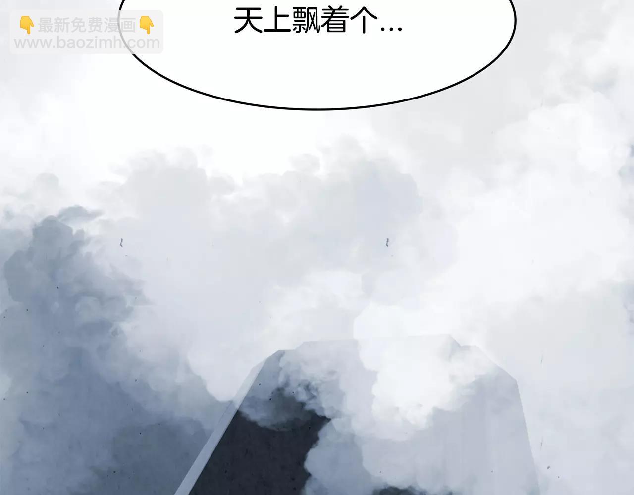 第27话 走狗19