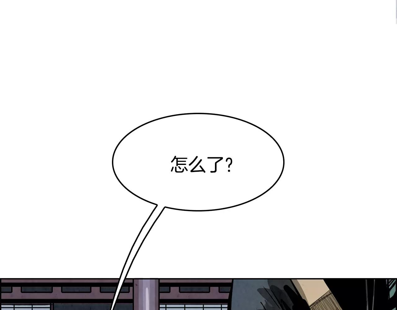 第27话 走狗40