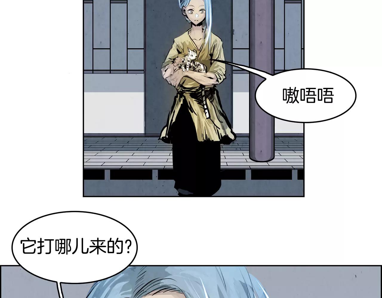 第27话 走狗61