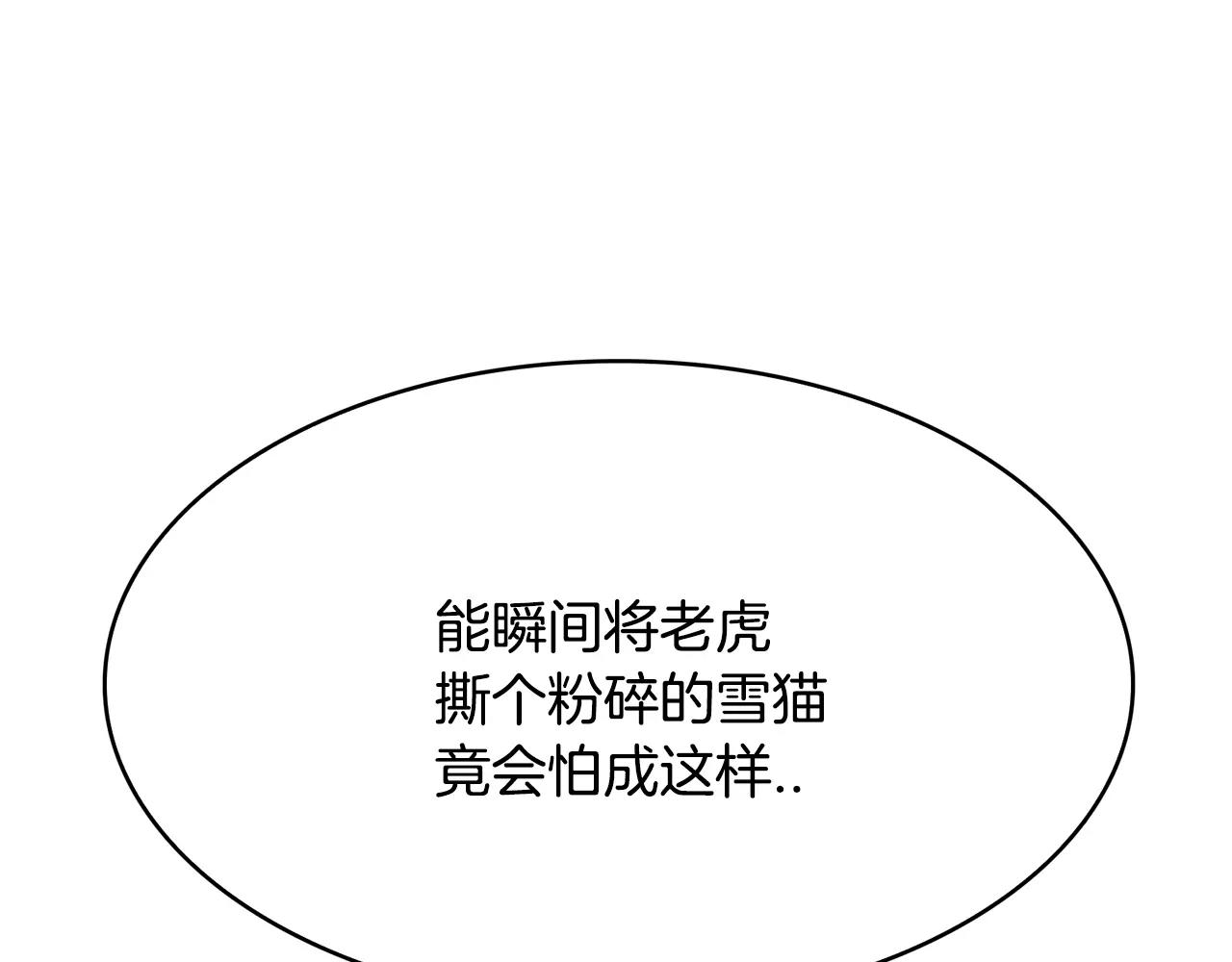 第27话 走狗71