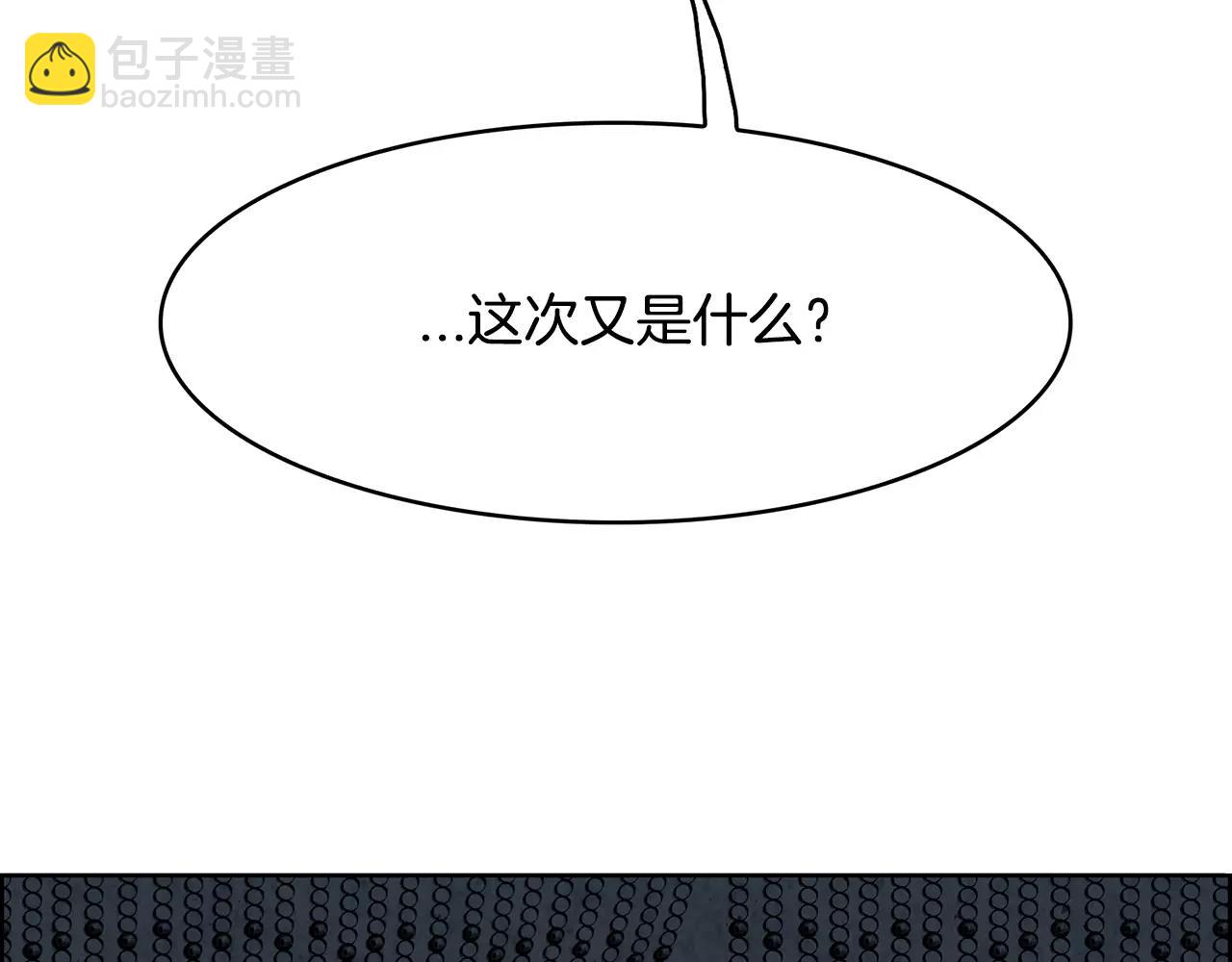 第27话 走狗76