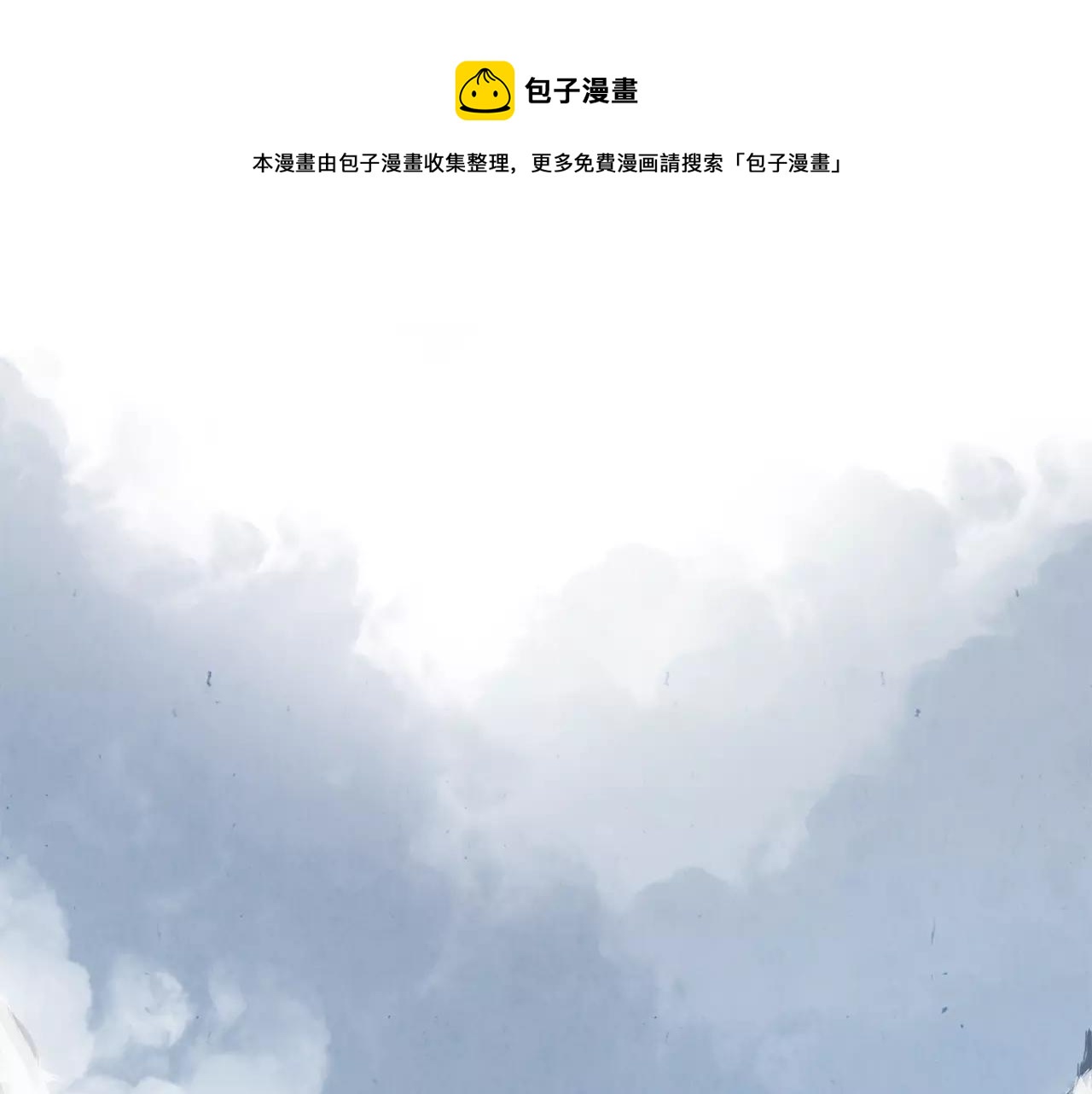 第28话 看门狗0