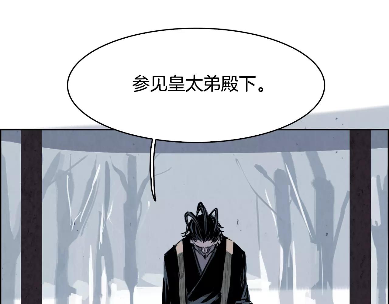 第28话 看门狗144