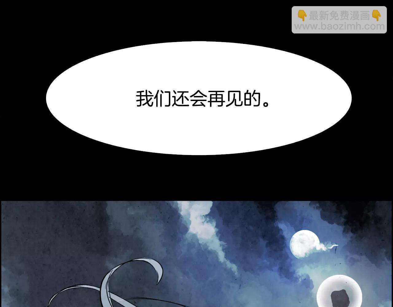 第28话 看门狗76