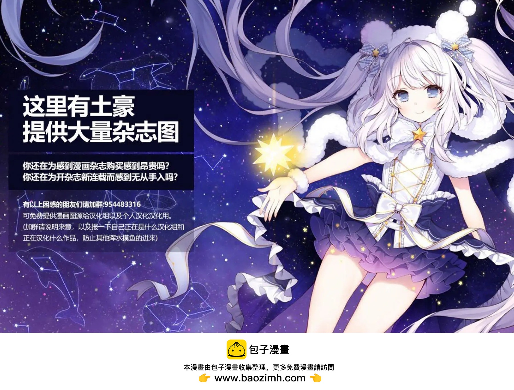 第03话31