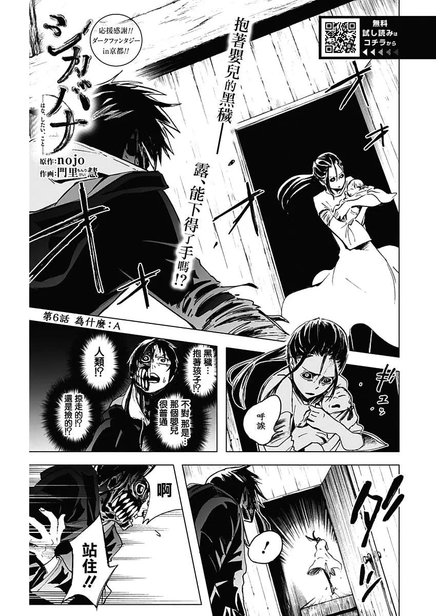 第06话0