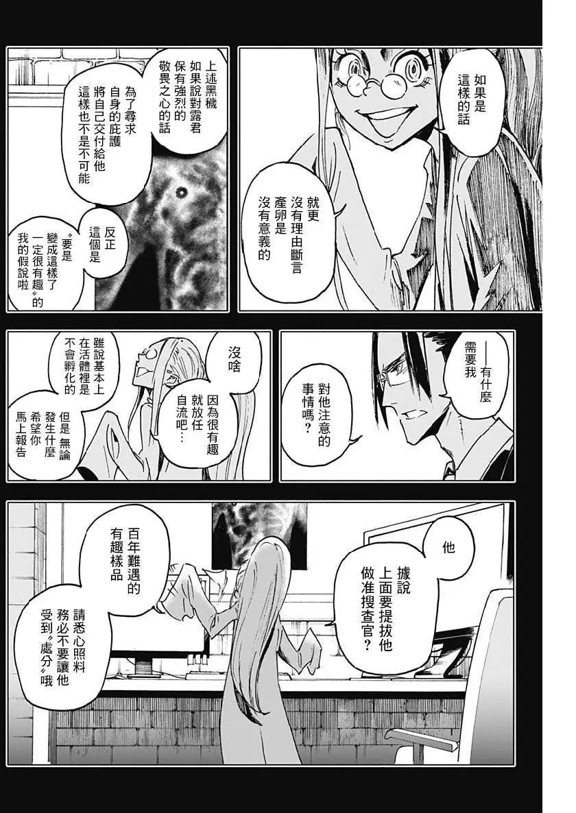 第18话14