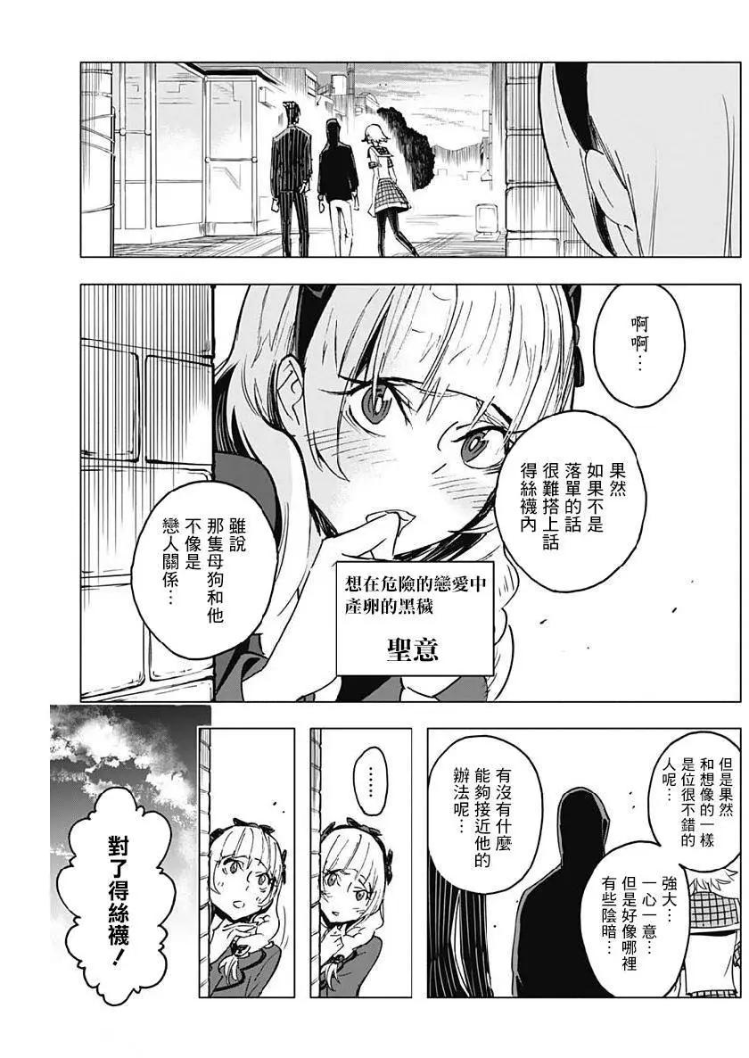 第18话17