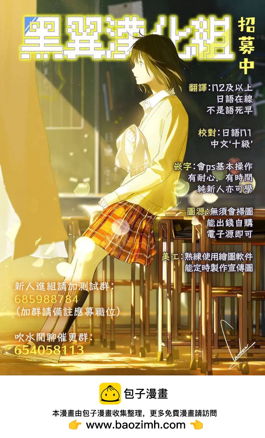 第18话20