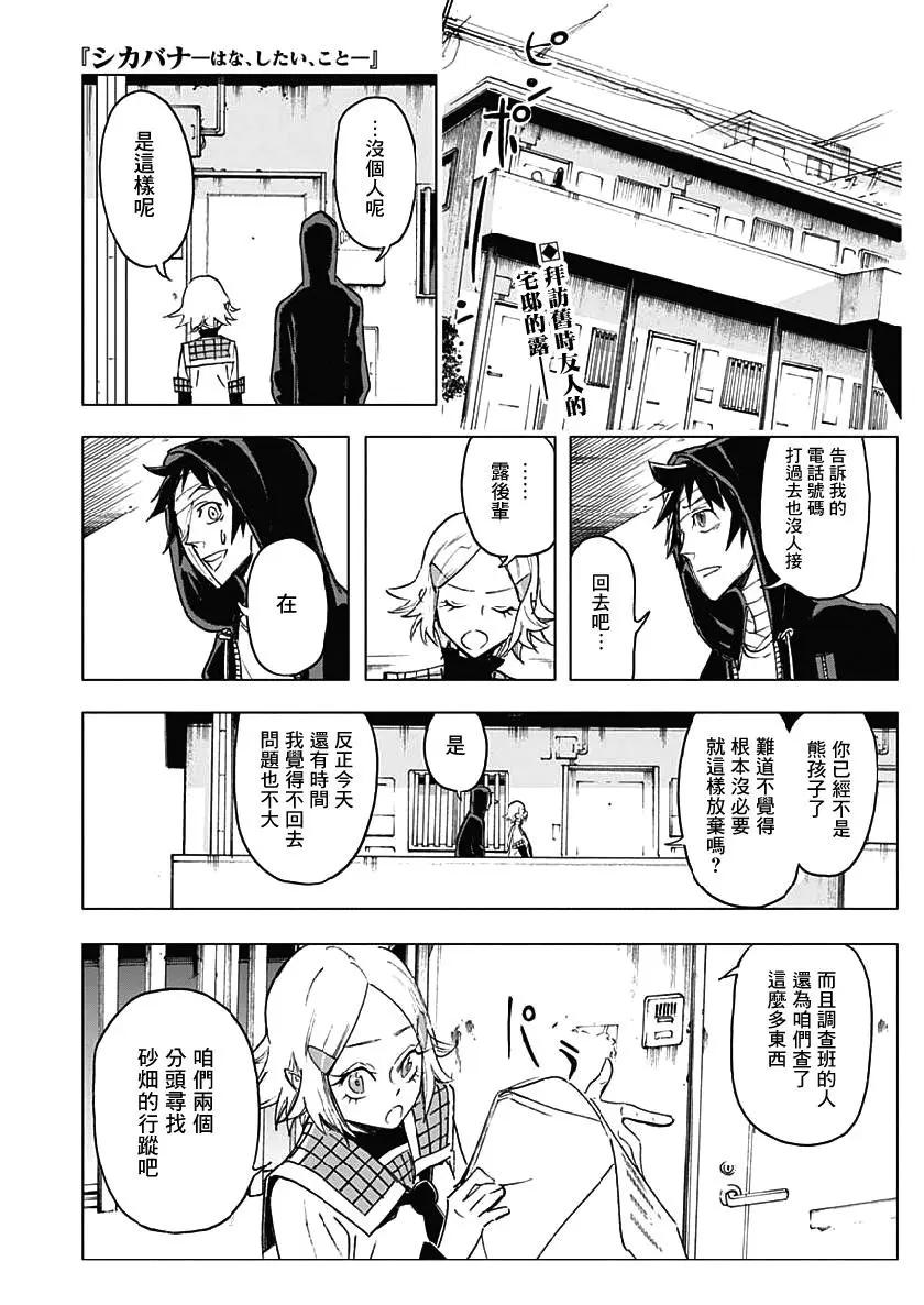 第23话0
