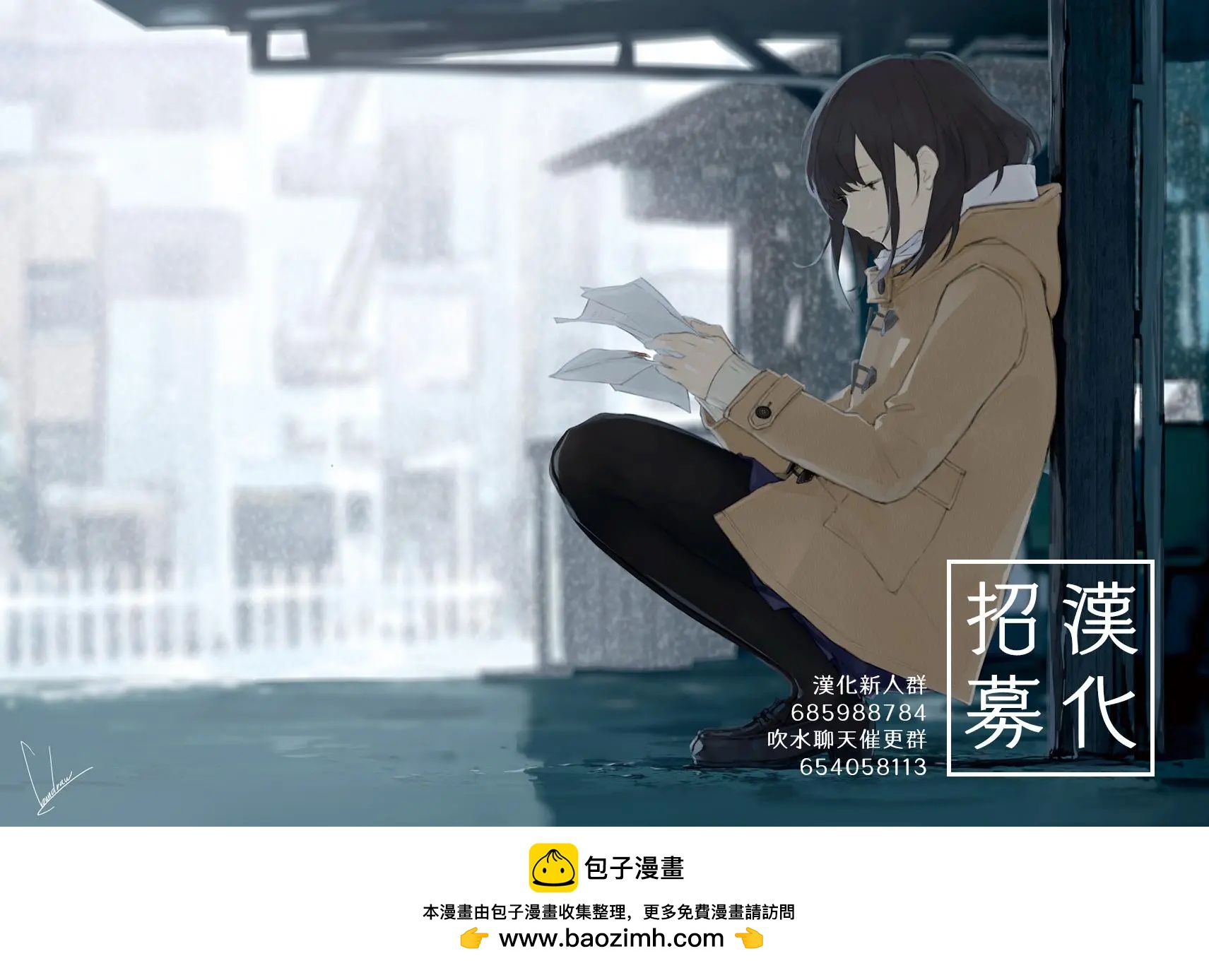 第23话18