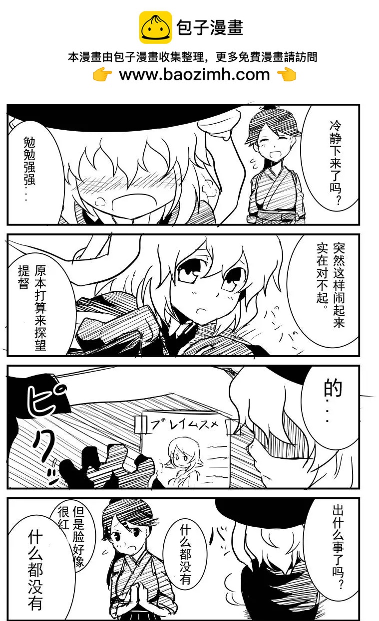 第04回1