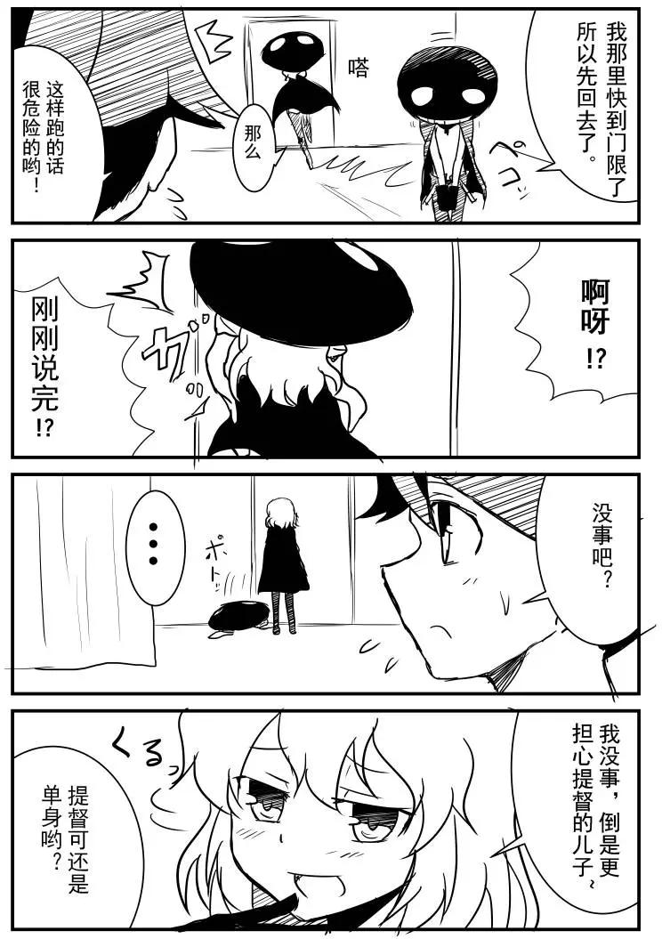 第04回3