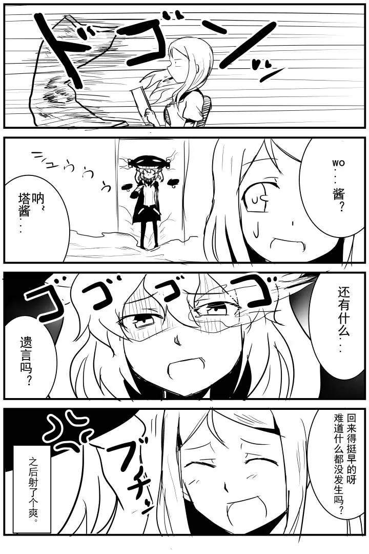 第04回5