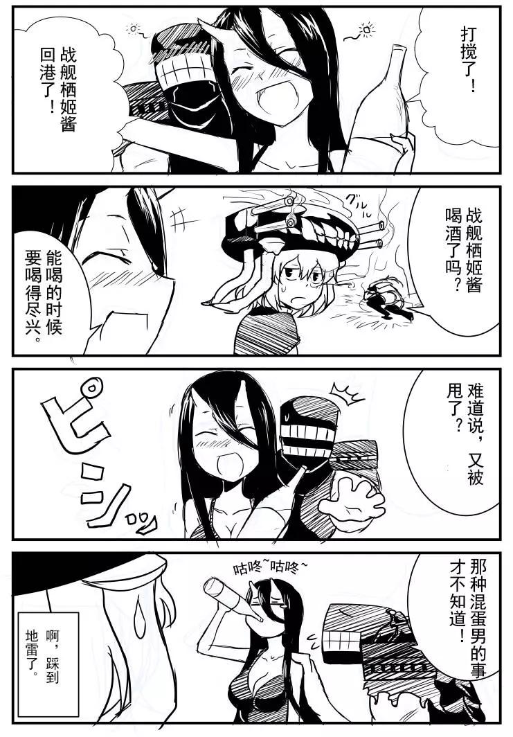第04回6