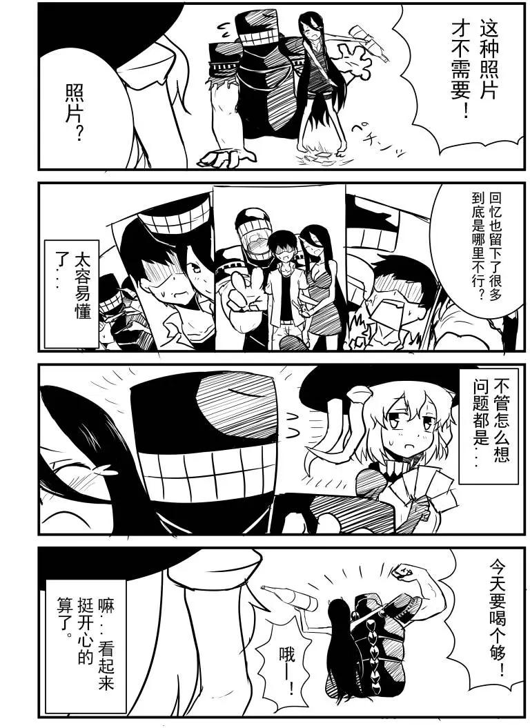 第04回7