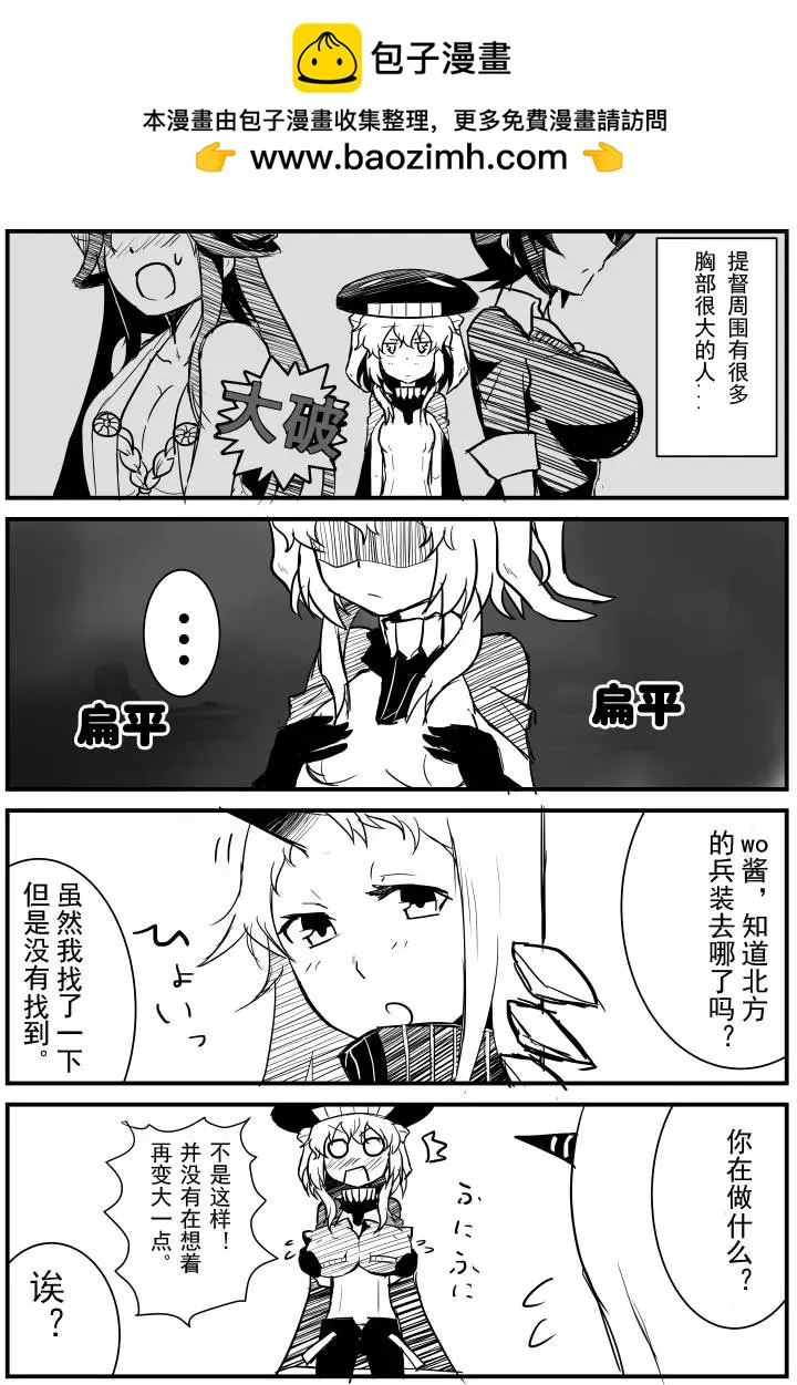 第06回2