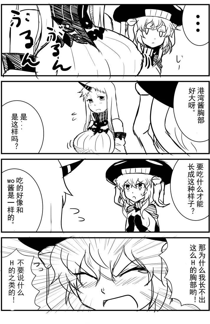 第06回3