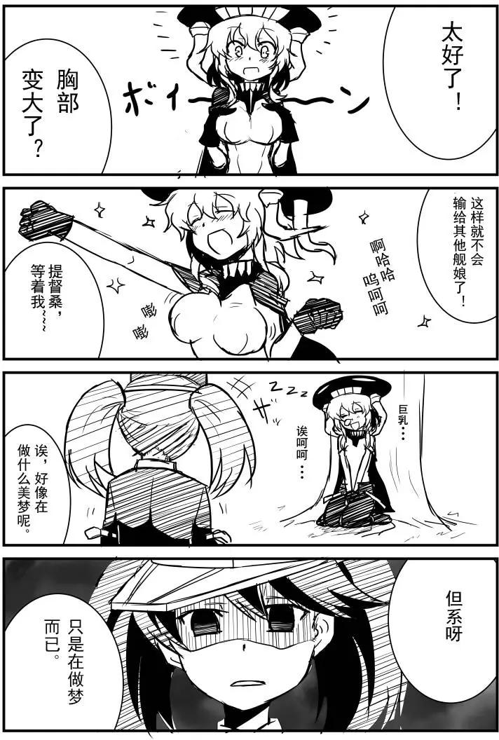 第06回6