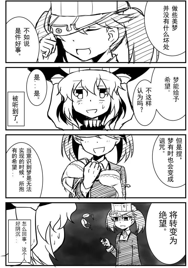 第06回7
