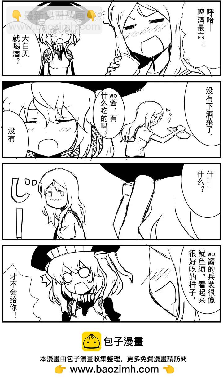 第06回8