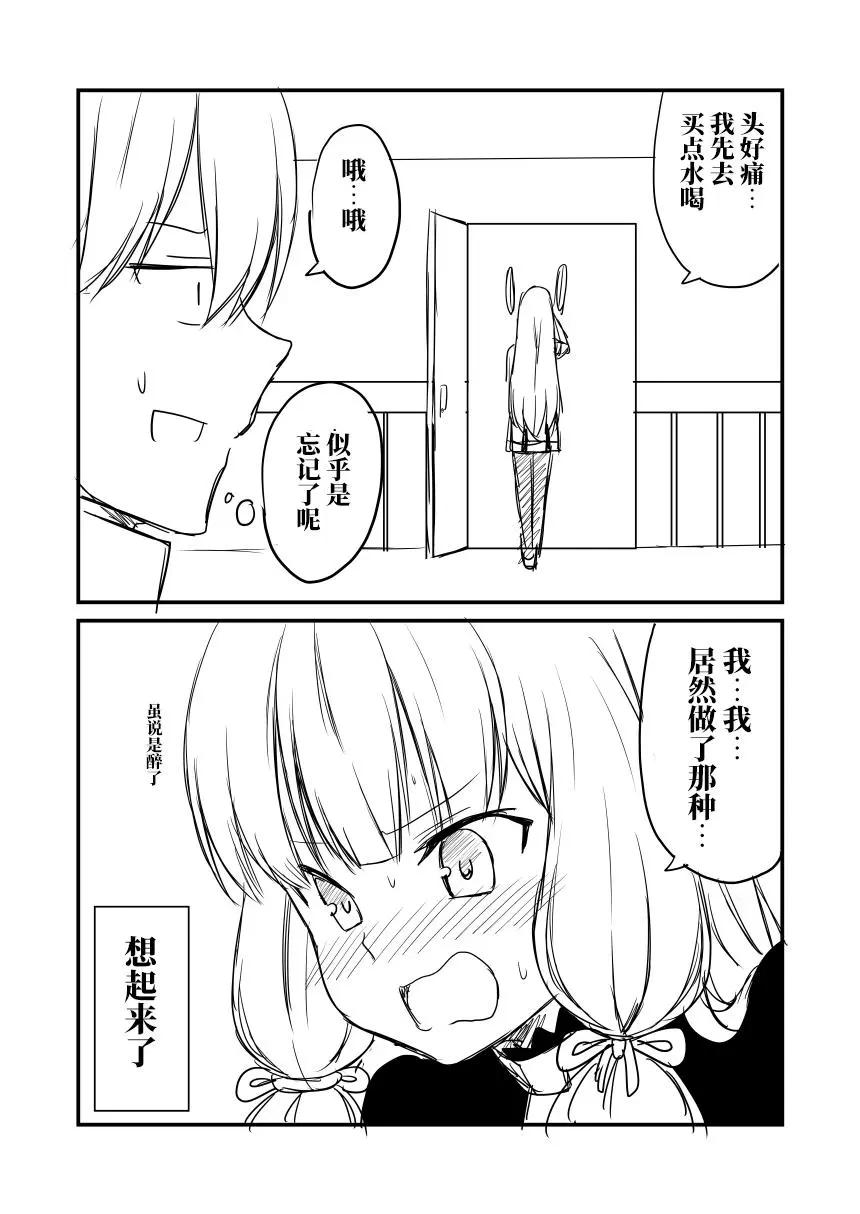第68回10