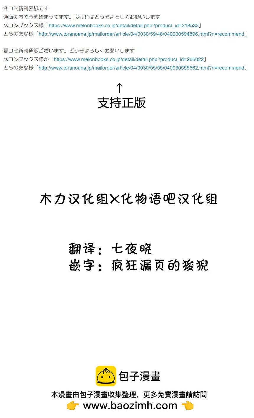第68回11