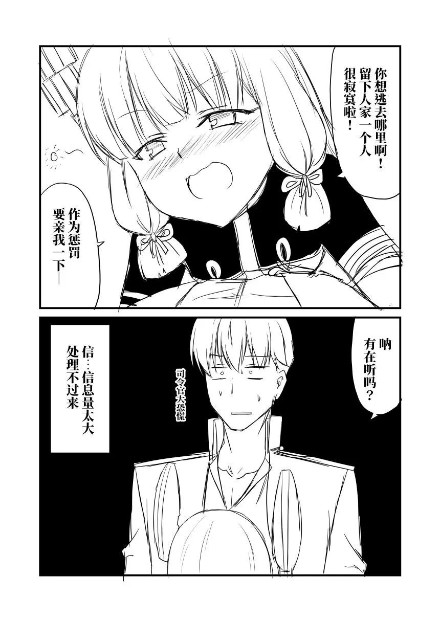 第68回2