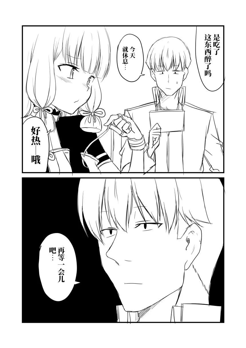 第68回3