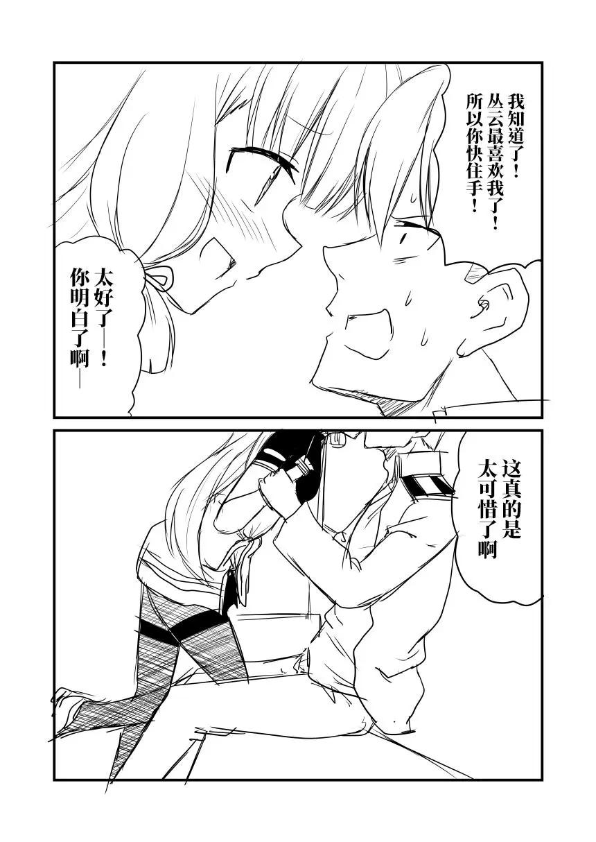第68回7