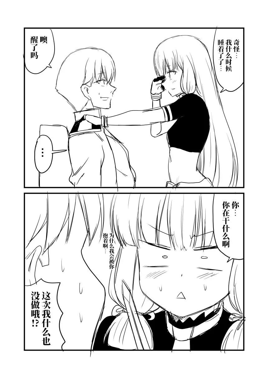 第68回9