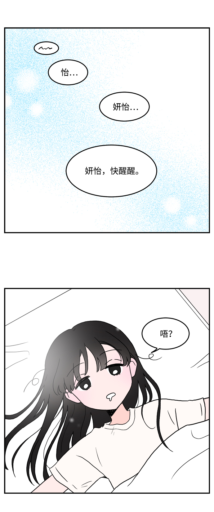 第1话10