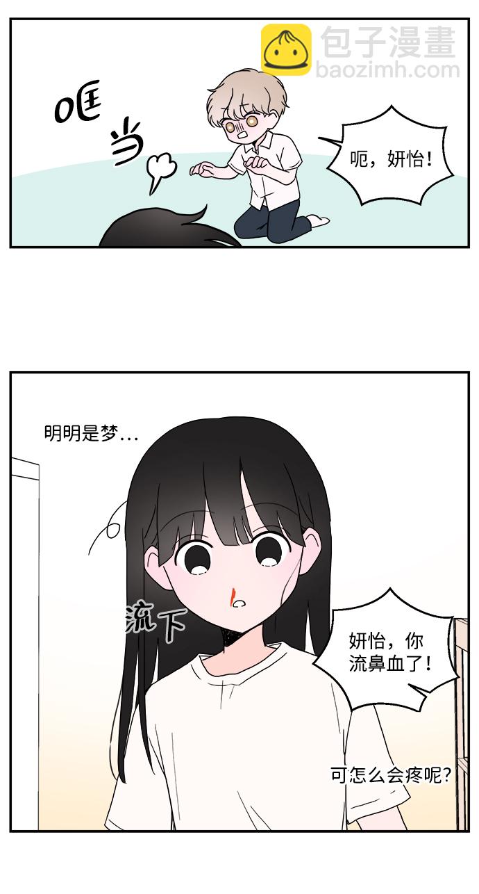 第1话15
