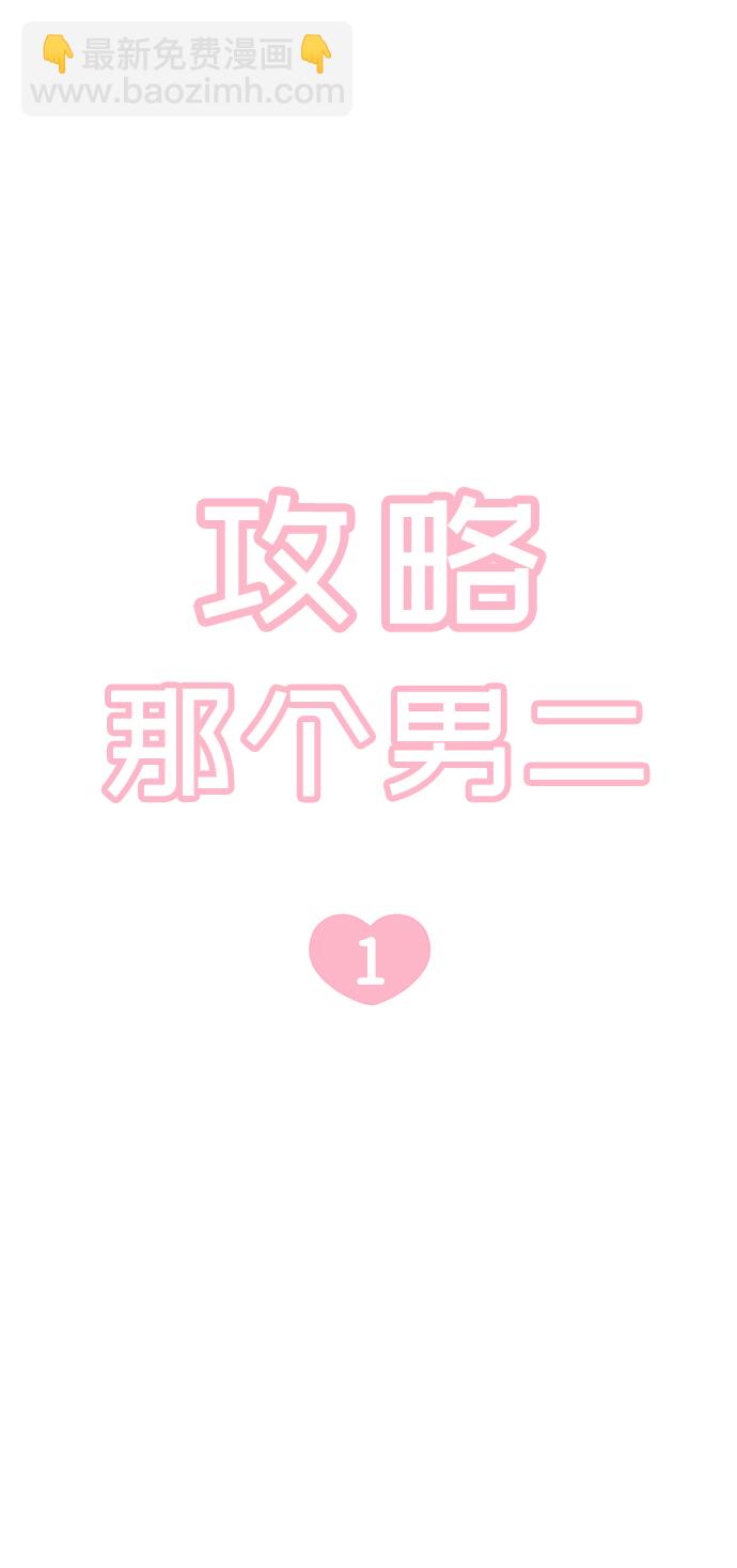 第1话16