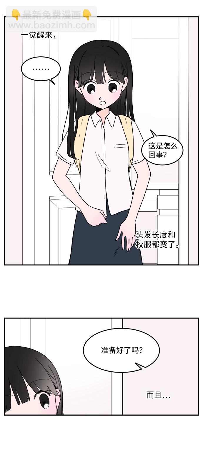 第1话17