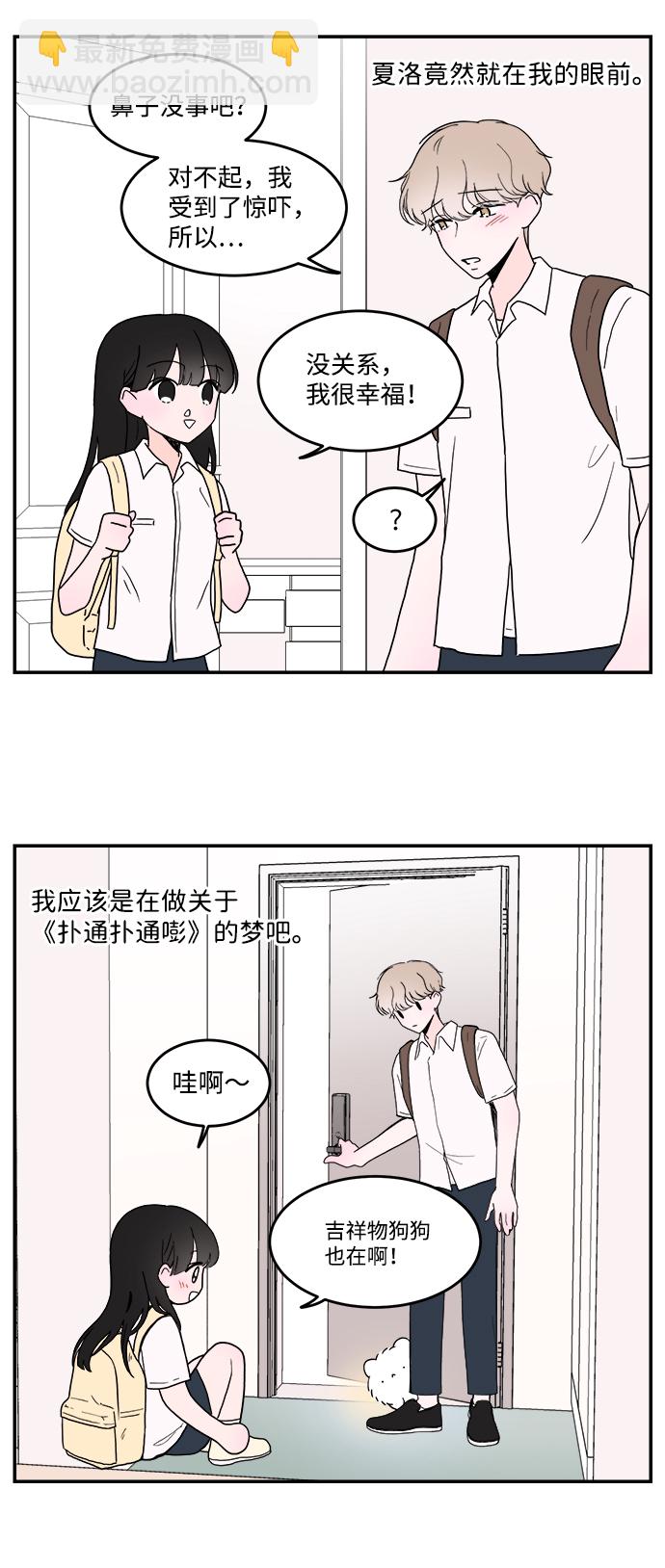 第1话18