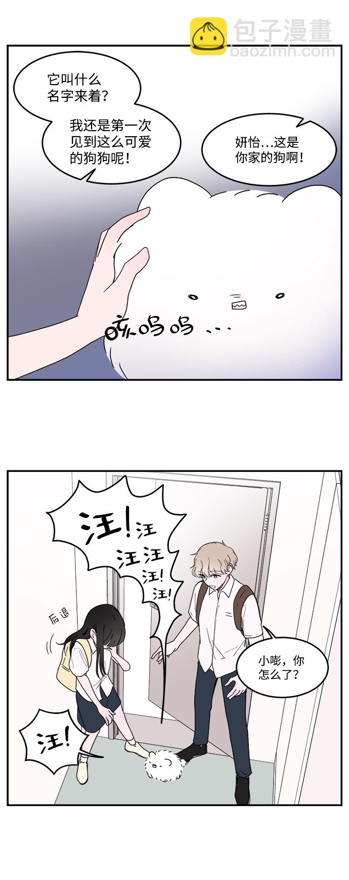 第1话19