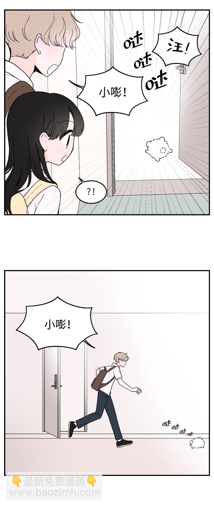 第1话20