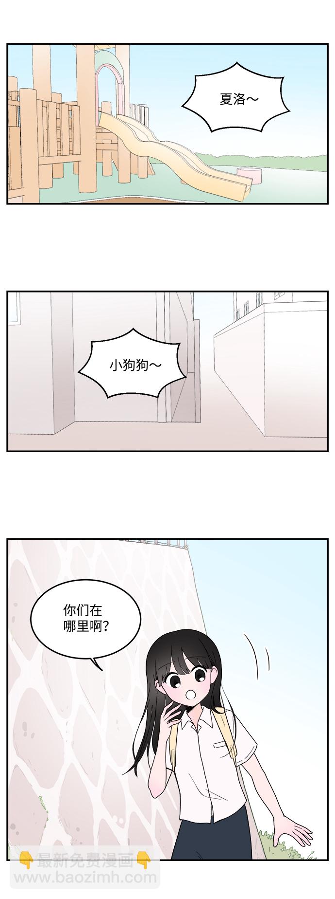 第1话22