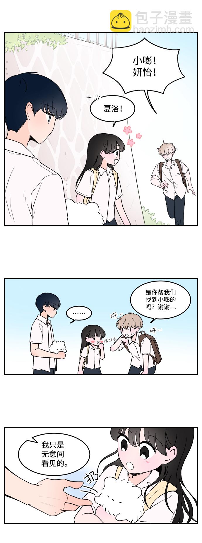 第1话26