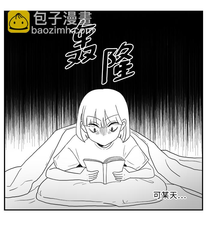 第1话3
