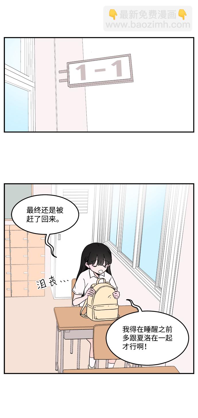 第1话30