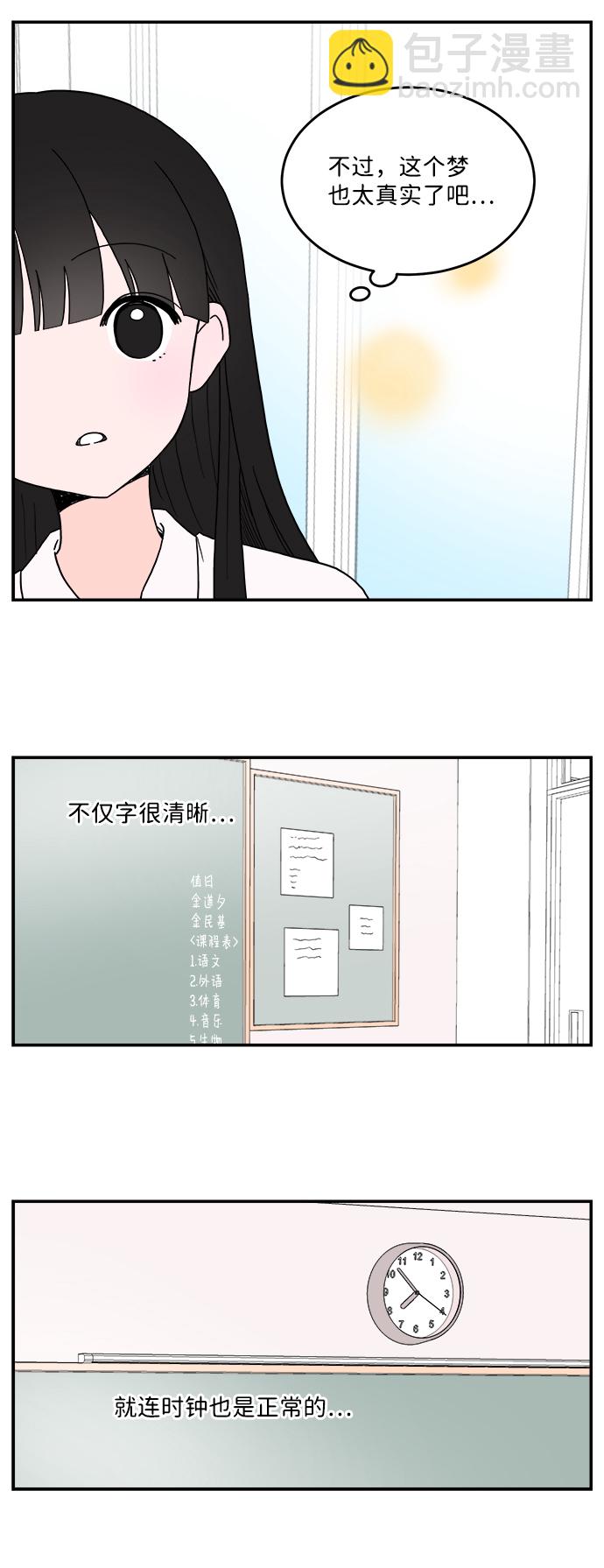 第1话31